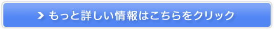 DCC（ディープチェンジクレアチン）
販売サイトへ